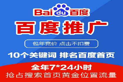 开户高返点策略案例：如何稳操胜券